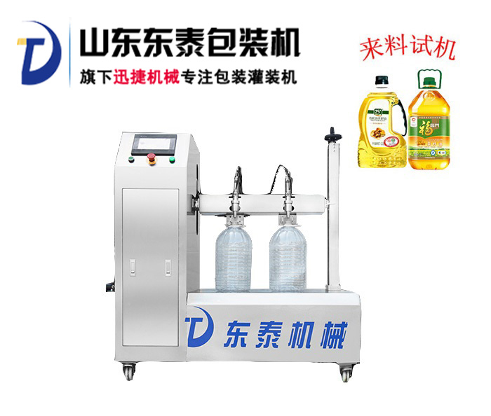 東泰小型食用油灌裝機(jī)偷吃了“炫邁” 6到根本停不下來(lái)